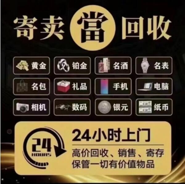 雁塔区抵押汽车